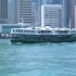 Hongkong - Star Ferry