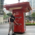 Macao - Postbox
